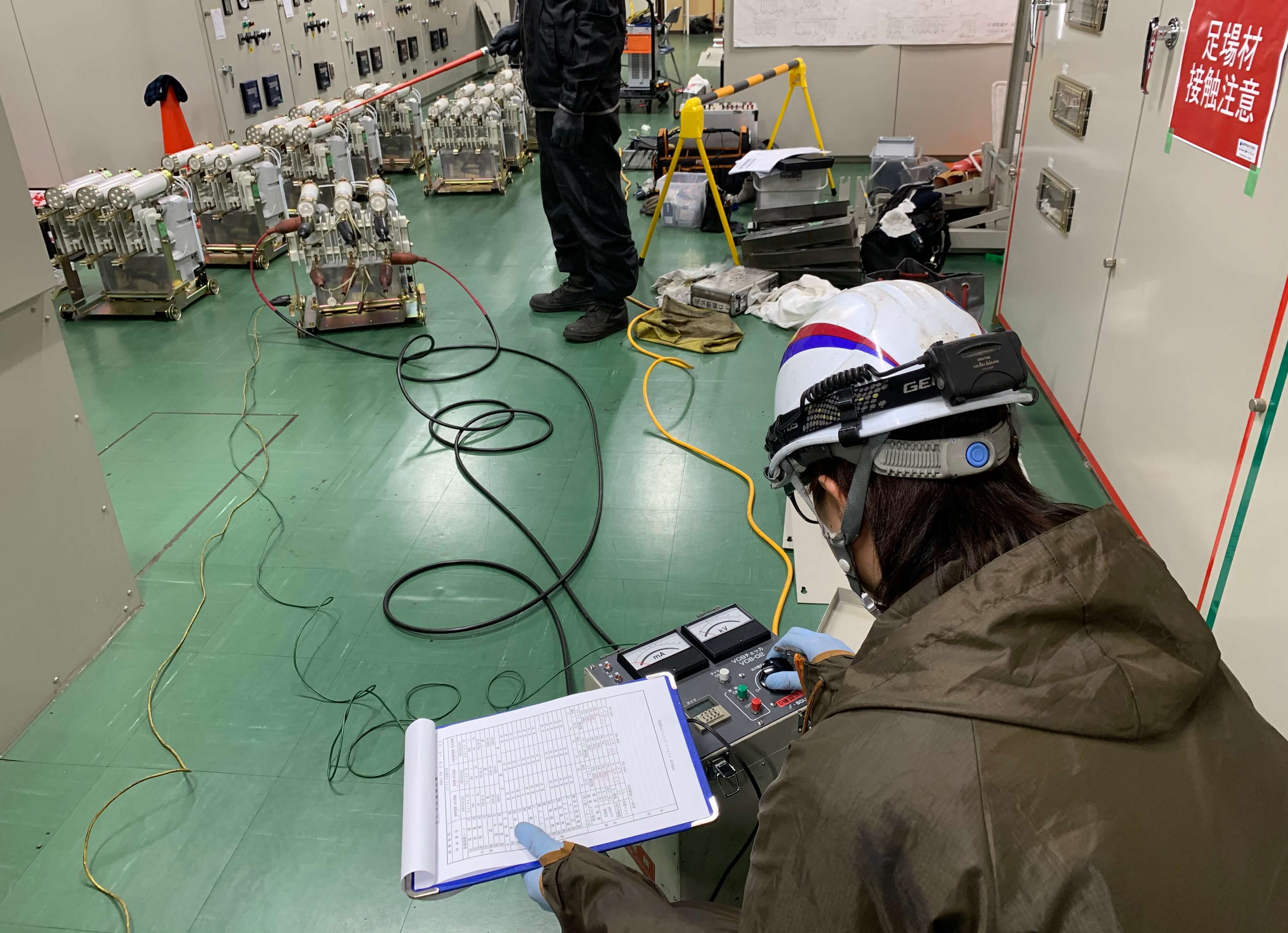 電機設備整備・保全